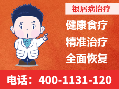 苏州有哪些治疗银屑病的医院